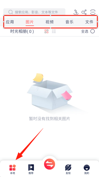 快牙app官方下载安装