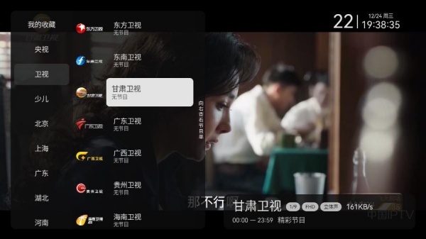 小飞电视app最新版下载