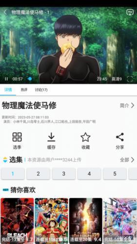 z动漫最新版
