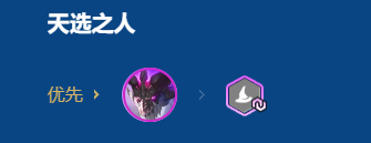 金铲铲之战2026福星守护神库奇阵容搭配推荐