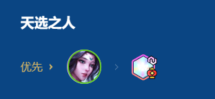 金铲铲之战2026福星守护神蛇女阵容搭配推荐