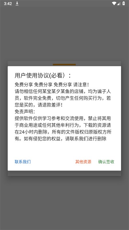 太乙真人容器直装怎么用1