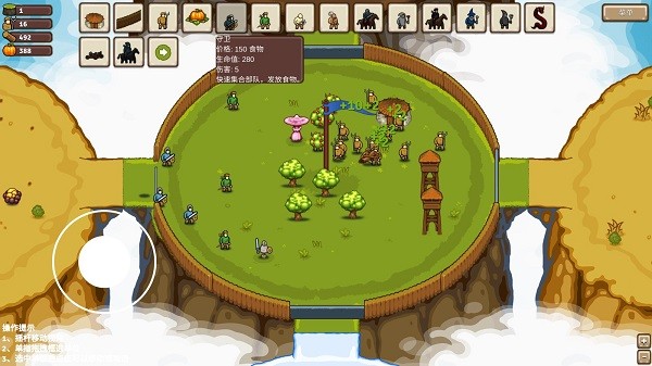 环形帝国2官方正版下载中文免费版游戏攻略5