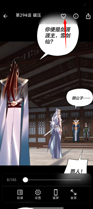 喵呜漫画新版本