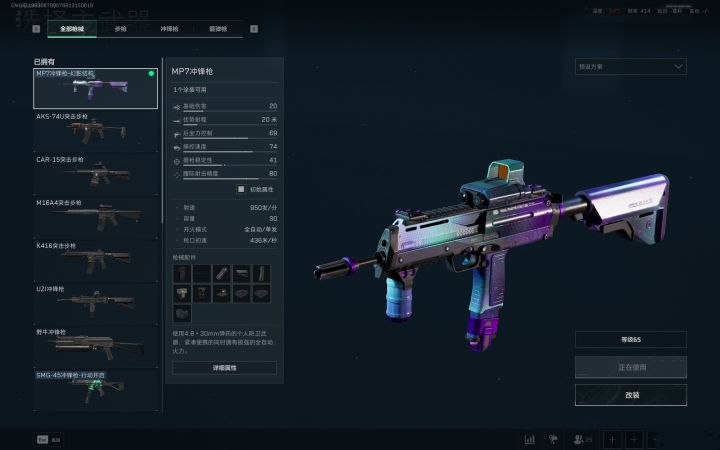 三角洲行动传说武器捆绑包获取方式及选择推荐