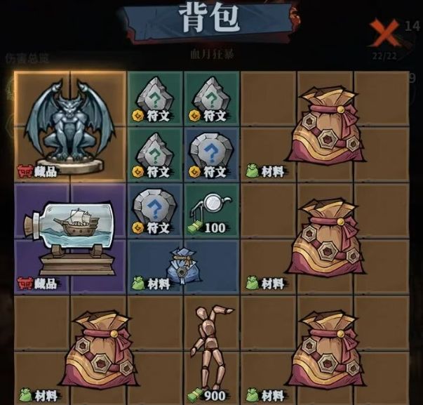 无限轮回幽冥车站玩法攻略