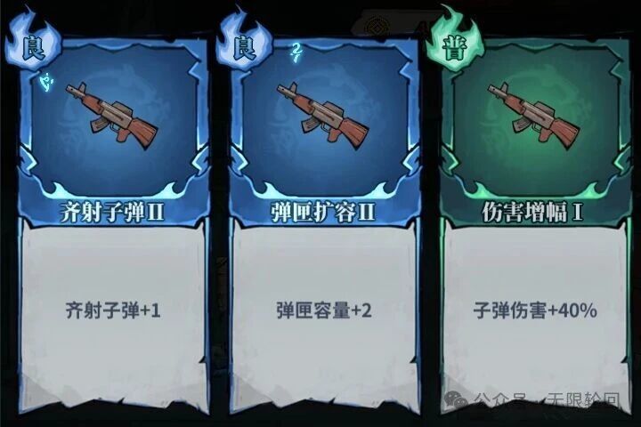 无限轮回事件探索玩法介绍