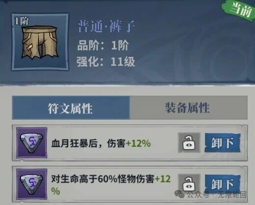 无限轮回事件探索玩法介绍