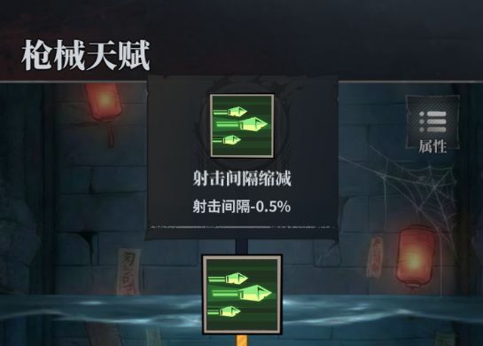 无限轮回事件探索玩法介绍