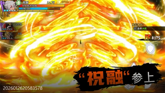 机械飞行师0.1ACT机甲三国