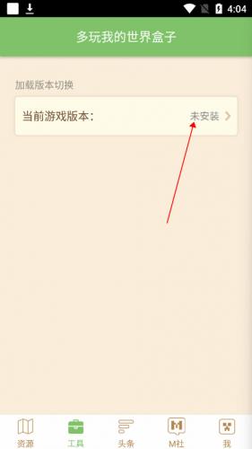 苦力怕我的世界盒子