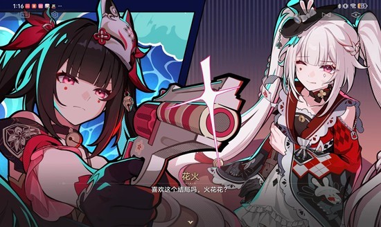 《崩坏：星穹铁道》4.0版本限定五星火花抽取建议