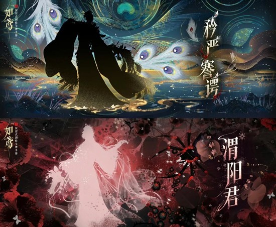 《如鸢》密探董白技能介绍