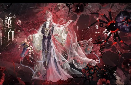 《如鸢》密探董白技能介绍