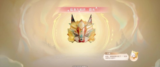 《无限暖暖》大喵斗篷墨影获取攻略