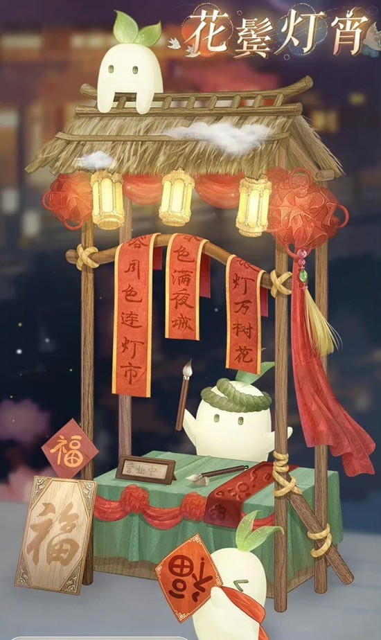 《奇迹暖暖》联动活动元雅夜集活动介绍