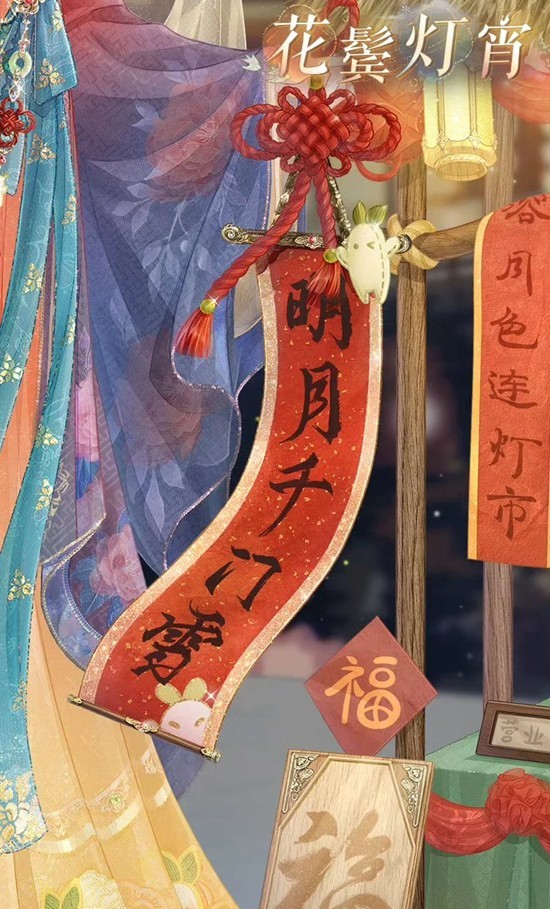 《奇迹暖暖》联动活动元雅夜集活动介绍