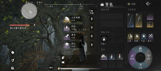 《燕云十六声》觉障林金奇术攻略