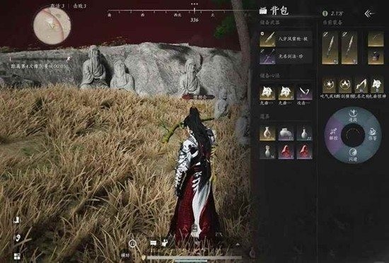 《燕云十六声》觉障林金奇术攻略