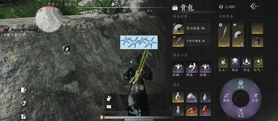 《燕云十六声》觉障林金奇术攻略