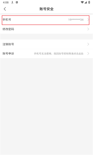 996传奇盒子最新版2026