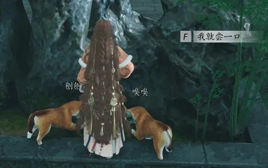 《燕云十六声》皇宫探游袅袅之音获取攻略