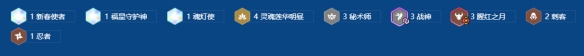 金铲铲之战2026福星秘术劫阵容搭配推荐