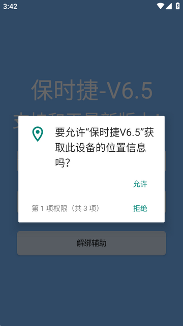 无畏契约保时捷V6.5直装