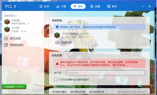 pcl2启动器15