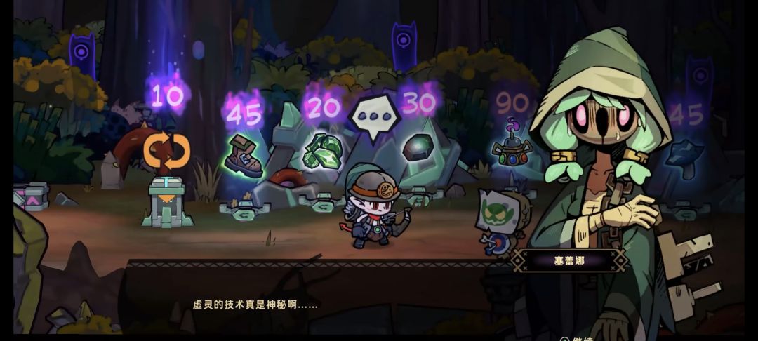 《失落城堡2》萌新入门攻略