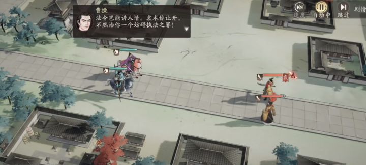 《三国望神州》新手入门玩法