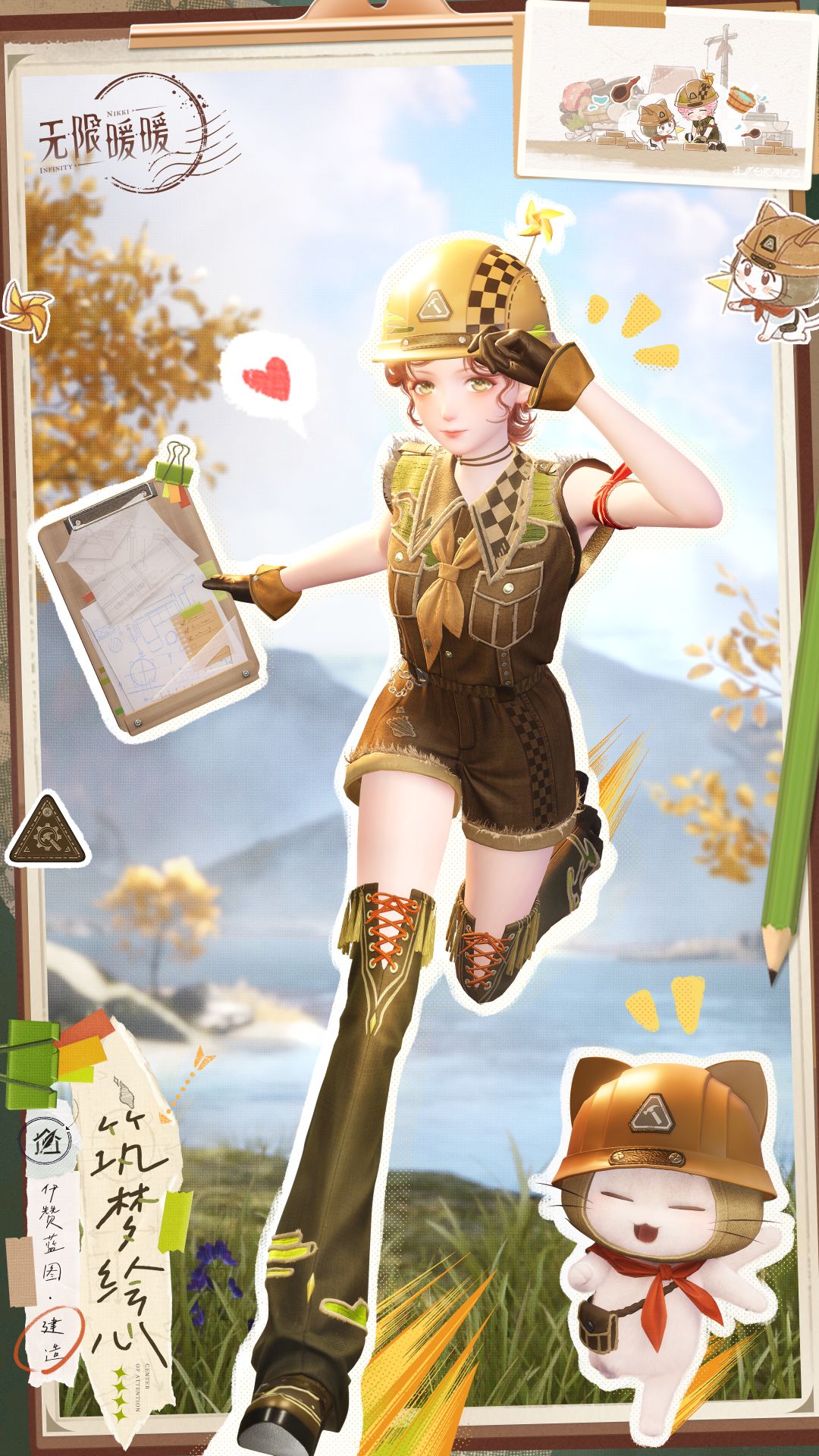 无限暖暖2.3版本予我无冕之心扩建常驻玩法攻略