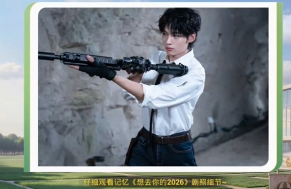 和平精英想去你的2026答案大全