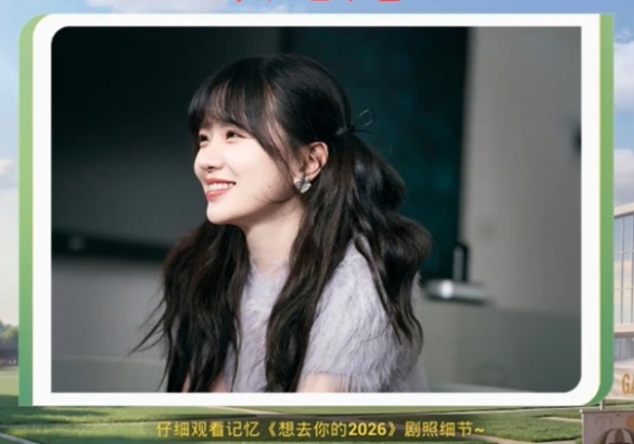 和平精英想去你的2026答案大全