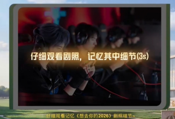 和平精英想去你的2026答案大全