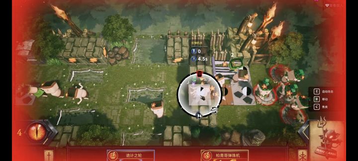 《陷阱大师》主流玩法流派介绍