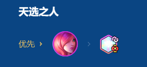 金铲铲之战2026福星恭喜发财霞开局阵容推荐