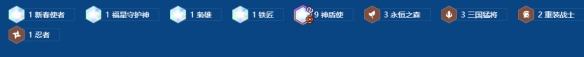 金铲铲之战2026福星恭喜发财霞开局阵容推荐