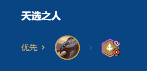 金铲铲之战2026福星恭喜发财锐雯开局阵容推荐