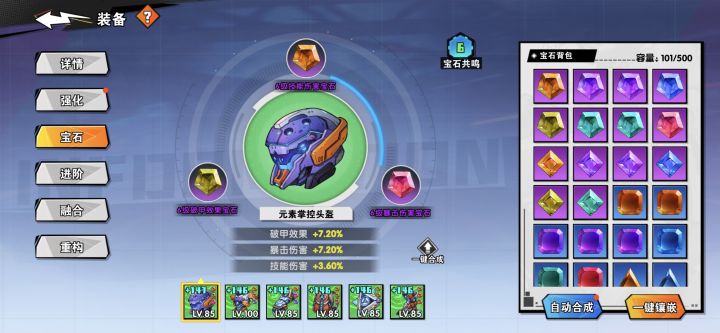 《远星集结》全阶段资源规划养成攻略