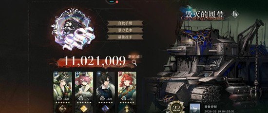 《重返未来：1999》程和光介绍