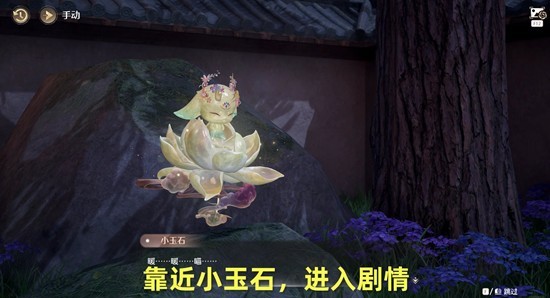 《无限暖暖》玉见花开新岁好任务攻略