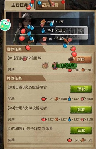 荒野迷城官方taptap版下载安装