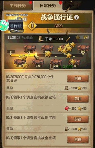 荒野迷城官方taptap版下载安装