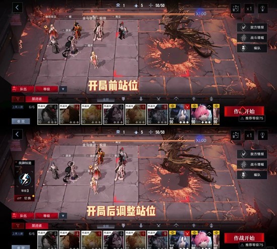 《无期迷途》新燃烧队炽羽渎日通关攻略