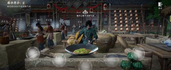 《燕云十六声》新春百味集汪喵爆炒攻略