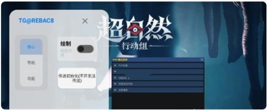 小熊猫辅助器(免费)最新版