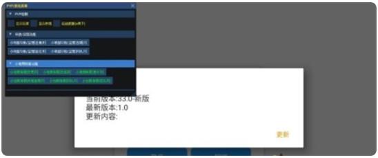 小熊猫辅助器(免费)最新版