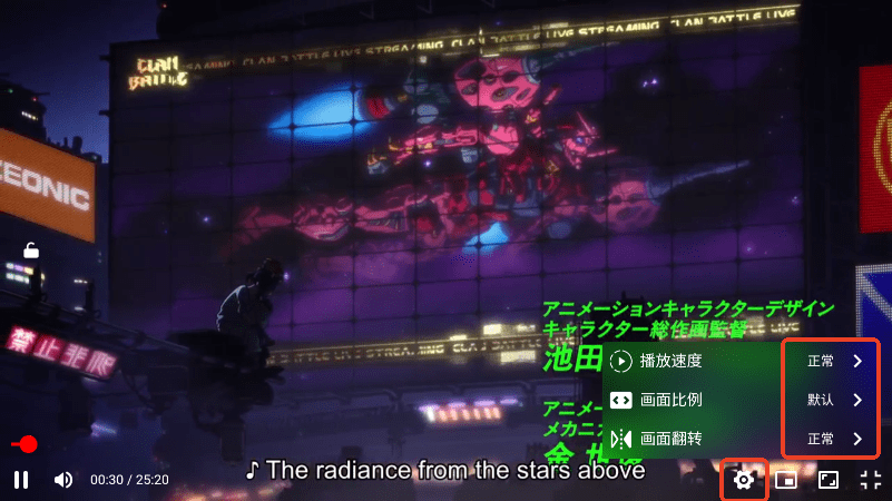 age动漫app在线观看动漫教程