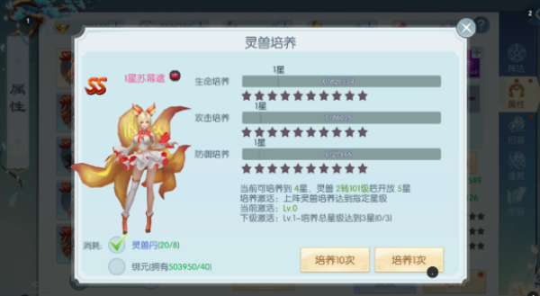 剑勤四海登录送神兽版下载